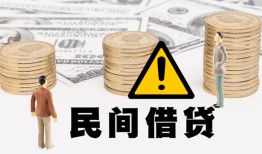 成都龙泉驿区空借空放-成都龙泉驿区短借私借空放-成都龙泉驿区私人空放借钱