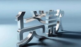 成都龙泉驿区应急借钱空放-成都龙泉驿区私借空放短借-成都龙泉驿区小额短借