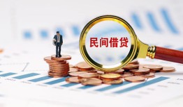 成都龙泉驿区私人借贷款-成都龙泉驿区借钱上门放款-成都龙泉驿区贷款包过当天放款