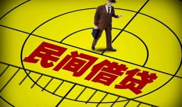 成都龙泉驿区民间私人借贷-成都龙泉驿区大额短借-成都龙泉驿区哪里有民间借贷