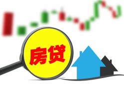 成都龙泉驿区私人短借-成都龙泉驿区信用贷款哪家好-成都龙泉驿区私人空放二次私借