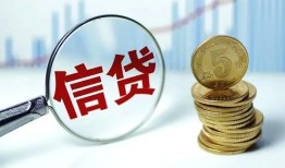 成都龙泉驿区快速小额贷款-成都龙泉驿区民间私借-成都龙泉驿区小额贷款电话