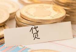 成都龙泉驿区身份证贷款电话-成都龙泉驿区民间私人借贷-成都龙泉驿区网上小额贷款