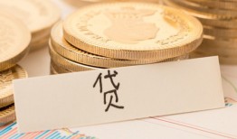 成都龙泉驿区身份证贷款电话-成都龙泉驿区民间私人借贷-成都龙泉驿区网上小额贷款