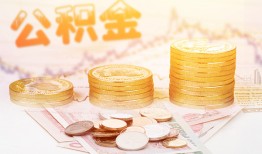 成都龙泉驿区小额贷款空放-成都龙泉驿区身份证怎么贷款-成都龙泉驿区小额贷款不查征信