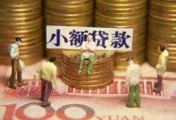 成都龙泉驿区个人小额贷款-成都龙泉驿区贷款包过当天放款-成都龙泉驿区社保信用贷款