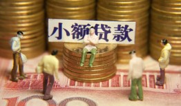成都龙泉驿区私人工程贷款-成都龙泉驿区小额贷款不查征信-成都龙泉驿区民间借贷网