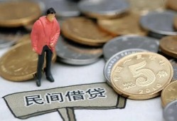 成都龙泉驿区借款-成都龙泉驿区民间短期私借借款-成都龙泉驿区24小时上门放款