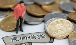 成都龙泉驿区借款-成都龙泉驿区民间短期私借借款-成都龙泉驿区24小时上门放款