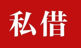 成都龙泉驿区私借空放免费上门-成都龙泉驿区应急借钱空放-成都龙泉驿区身份证怎么贷款