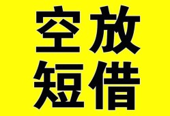 成都龙泉驿区民间私人借贷-成都龙泉驿区小额信用贷款-成都龙泉驿区信用贷款办理