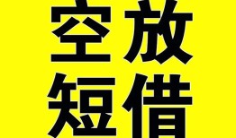 成都龙泉驿区抵押短借-成都龙泉驿区空放贷款当天下款-成都龙泉驿区短借急用钱