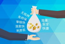 成都龙泉驿区大额短借-成都龙泉驿区身份证正规贷款-成都龙泉驿区应急借钱空放