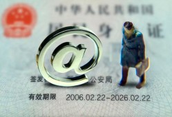 成都龙泉驿区私人贷款额-成都龙泉驿区正规小额贷款-成都龙泉驿区身份证借私借