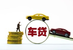 成都龙泉驿区水钱空放-成都龙泉驿区短借信贷-成都龙泉驿区信用贷款