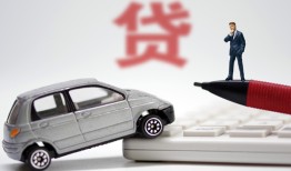 成都龙泉驿区哪里有民间借贷-成都龙泉驿区借私借-成都龙泉驿区抵押短借