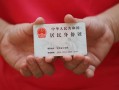 成都龙泉驿区小额短借-成都龙泉驿区民间私人借款-成都龙泉驿区快速借钱
