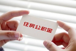 成都龙泉驿区民间短期私借借款-成都龙泉驿区无抵押个人贷款-成都龙泉驿区个人借贷好吗