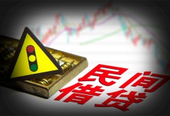 成都龙泉驿区民间借贷网-成都龙泉驿区个人小额贷款-成都龙泉驿区小额贷款