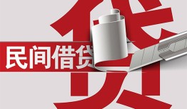 成都龙泉驿区私人身份证借私借-成都龙泉驿区贷款空放-成都龙泉驿区民间私借