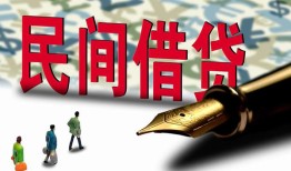 成都龙泉驿区民间私人借贷-成都龙泉驿区小额贷款官网-成都龙泉驿区短期空放小额贷款