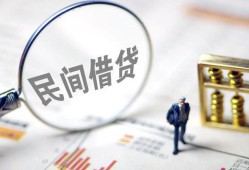 成都龙泉驿区贷款空放-成都龙泉驿区空借空放-成都龙泉驿区民间借贷