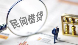 成都龙泉驿区贷款空放-成都龙泉驿区空借空放-成都龙泉驿区民间借贷