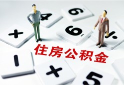 成都龙泉驿区私人短借-成都龙泉驿区全天候办理借款-成都龙泉驿区哪里可以借钱