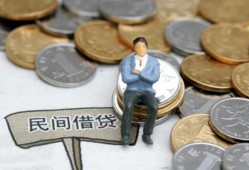 成都龙泉驿区贷款只要身份证-成都龙泉驿区应急借钱空放-成都龙泉驿区民间借贷私人放款