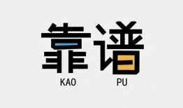 成都龙泉驿区身份证办理贷款-成都龙泉驿区短借私人-成都龙泉驿区无抵押私借空放