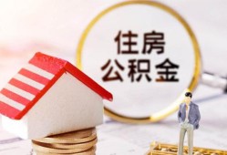成都龙泉驿区贷款只要身份证贷款-成都龙泉驿区民间大额借贷-成都龙泉驿区无抵押信用贷款