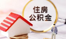 成都龙泉驿区贷款只要身份证贷款-成都龙泉驿区民间大额借贷-成都龙泉驿区无抵押信用贷款