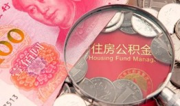 成都龙泉驿区身份证小额贷款-成都龙泉驿区快速借钱-成都龙泉驿区无抵押贷款