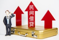 成都龙泉驿区民间借贷-成都龙泉驿区个人贷款小额贷款-成都龙泉驿区私人放水