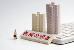 成都龙泉驿区快速借钱-成都龙泉驿区民间私人借贷-成都龙泉驿区资金短借