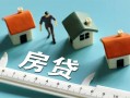 成都龙泉驿区身份证怎么贷款-成都龙泉驿区贷款私借空放-成都龙泉驿区贷款私借空放