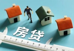 成都龙泉驿区身份证怎么贷款-成都龙泉驿区贷款私借空放-成都龙泉驿区贷款私借空放