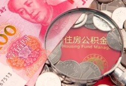 成都龙泉驿区贷私借-成都龙泉驿区私人抵押贷款-成都龙泉驿区借钱小贷