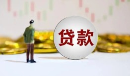 成都龙泉驿区空放-成都龙泉驿区小额贷款公司-成都龙泉驿区短借