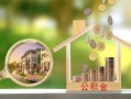 成都龙泉驿区短期空放-成都龙泉驿区信用贷款-成都龙泉驿区押身份证贷款