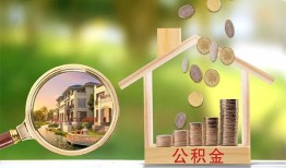 成都龙泉驿区短期空放-成都龙泉驿区信用贷款-成都龙泉驿区押身份证贷款