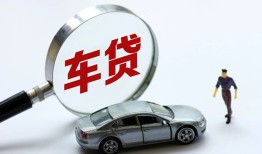 成都龙泉驿区私人借钱短借微信号-成都龙泉驿区个人私借-成都龙泉驿区身份证应急贷款