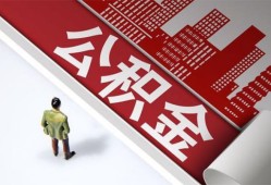 成都龙泉驿区个人上门小额贷款-成都龙泉驿区个人信用贷款-成都龙泉驿区贷款公司电话号码