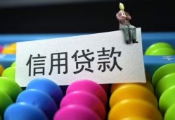 成都龙泉驿区个人24小时借钱-成都龙泉驿区民间借贷无视黑白-成都龙泉驿区私借
