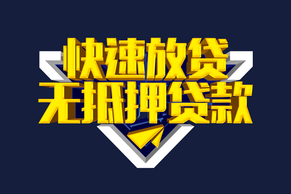 成都龙泉驿区空放