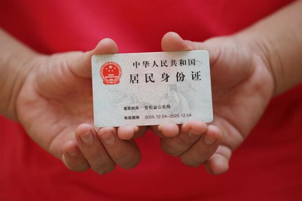 成都龙泉驿区小额短借