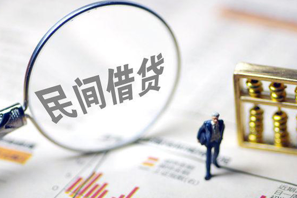 成都龙泉驿区贷款空放