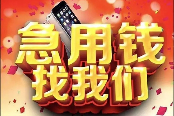 成都龙泉驿区私人空放二次私借