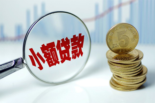 成都龙泉驿区正规短借