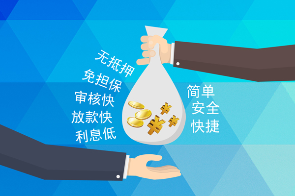 成都龙泉驿区大额短借